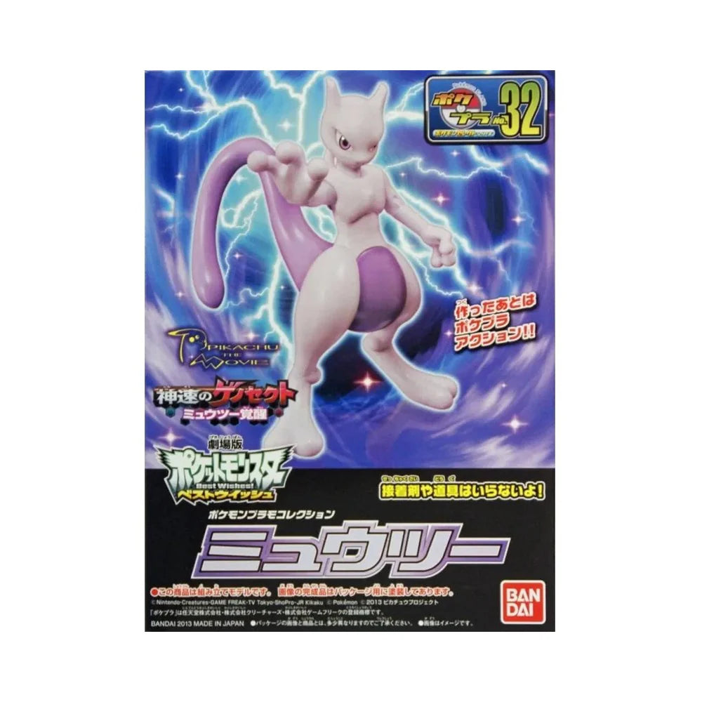 Mewtwo Pokémon Model Kit